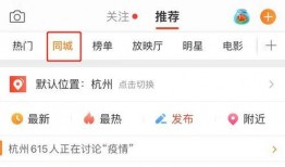 娱乐吃瓜小可爱微博截图,吃瓜群众热议微博截图揭秘！”